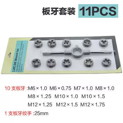 Завод производит из продажи (комплекта) лебедки для пластин костюм комбинированный костюм из 11 предметов