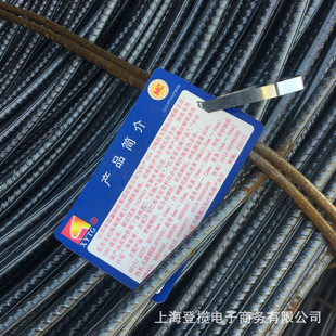 ���K���ݏS��ֱ���B노��\��HRB400E�����P���ݼy䓾��ıP�A�P�l