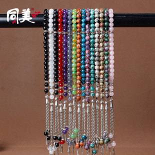 ͬ��ˮ���F؛8mm33�w��ʯ���ˮ����������Ʒ�S�����l