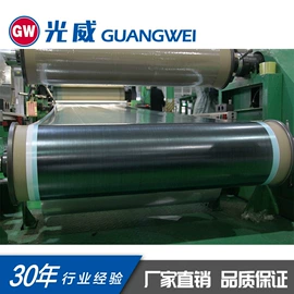 建筑用碳纤维;其他碳纤维材料;玻璃纤维