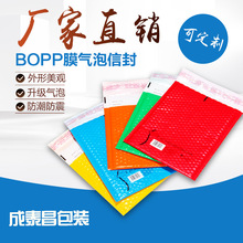 BOPPĤ�����ŷ�� ��ɫ���DĤ�����ŷ� ���¹��DĤ���f�����l