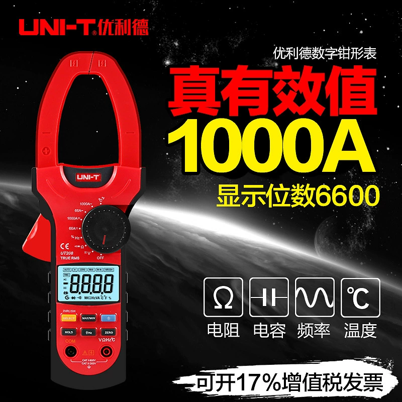 Цифровые Токоизмерительные клещи Uleed, полная защита от перегрузки, Автоматический диапазон UT207A/208A/20