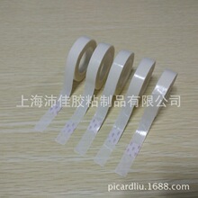 pu织发补发假发胶带 高粘接发无痕双面胶带1cm*3m
