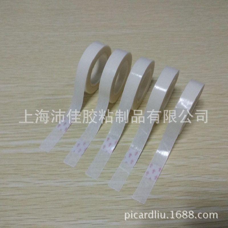 pu织发补发假发胶带 高粘接发无痕双面胶带1cm*3m