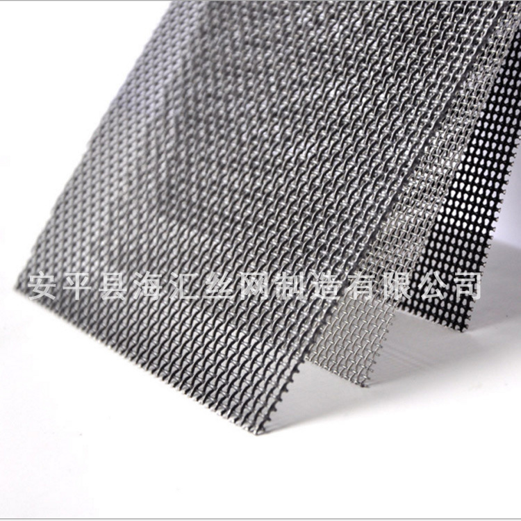 供应现货不锈钢席型网高精度过滤网不锈钢过滤网质量保证耐腐蚀