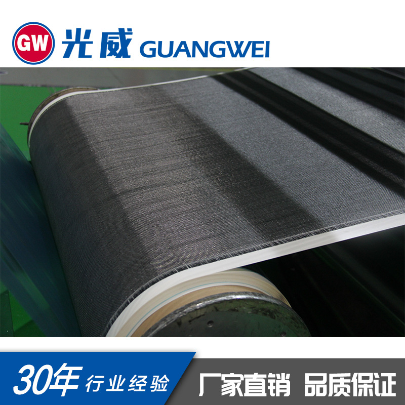 彩丝碳纤维混编织物预浸料 装饰用碳纤维布环氧预浸布碳素