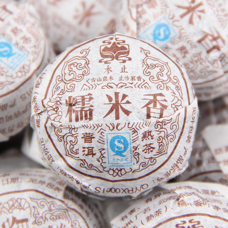 Wholesale Yunnan Pu'er Tea cooked tea glutinous rice fragrant Tuo Mini small Tuo glutinous rice fragrant tea tea
