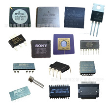 长期收购各封装电子元器件 集成电路IC 原装拆机 回收清仓库存