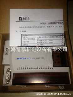 和利时PLC 可编程控制器LM3107/3107/3310/3105 LM-阿里巴巴