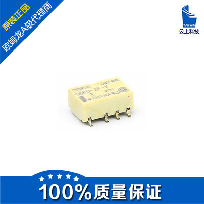 欧姆龙代理商供应原装正品G6KU-2P-Y-DC4.5V G6KU-2P-Y-5VDC