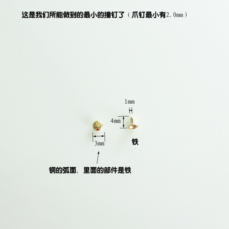3mm混色金屬平頭撞釘配模具 廠家供應批發 娃衣配件小鉚釘