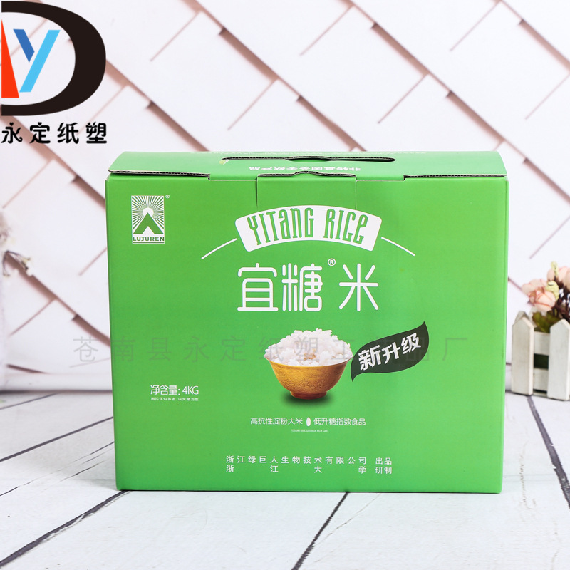 牛皮纸盒食品包装盒瓦楞礼品盒手提纸盒定做