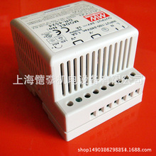 明纬导轨电源DR-4524 45W 24V2A台湾明伟开关电源原装