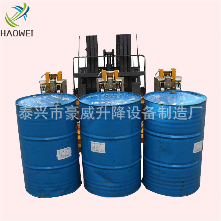 供应三桶六鹰嘴叉车用油桶夹具起吊夹抱桶夹油桶叉车装卸夹