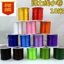 0.8mm����ˮ�������鏗�����ɾo��diy�ֹ����������朾��K�����l