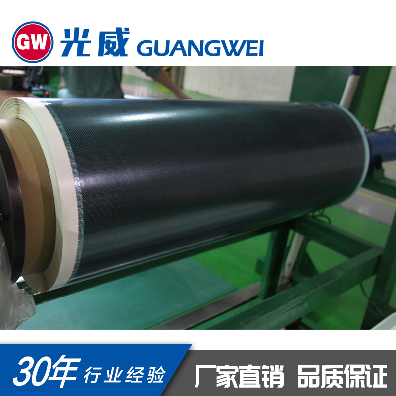 厂家直销碳纤维经编织物预浸料  双轴/三轴向玻璃经编织物预浸料