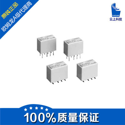 欧姆龙代理商供应原装正品G6J-2FL-Y-TR-DC5V G6J-2FL-Y-TR-5VDC|ms