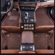 汽车脚垫 全包围皮革脚垫丝圈脚垫大包围 专车专用脚垫 一件代发