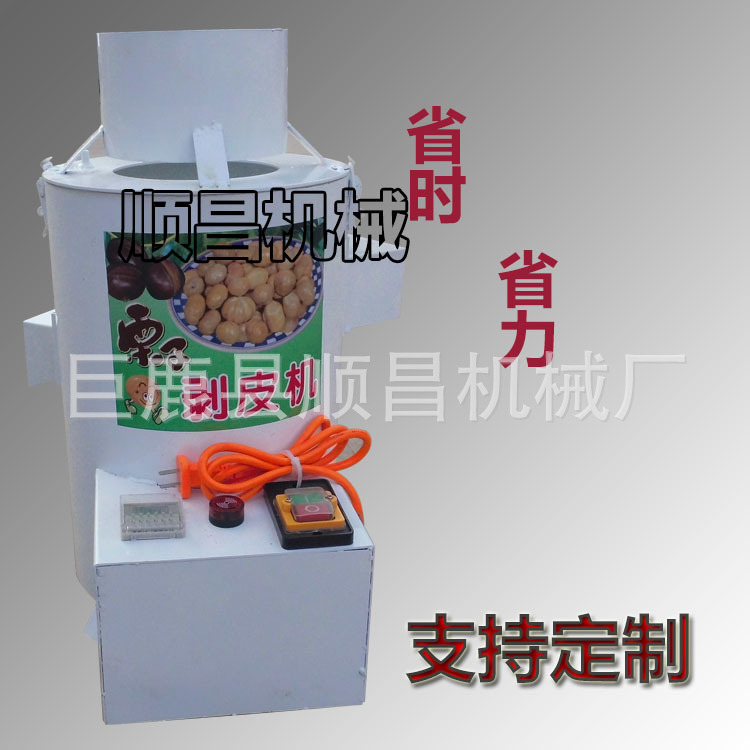 厂家热销板栗去皮机 栗子剥皮机 小型栗子去壳机 自动板栗剥壳机