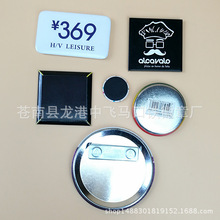 专业生产马口铁冰箱贴  金属磁性贴 pvc冰箱贴 滴胶冰箱贴磁扣