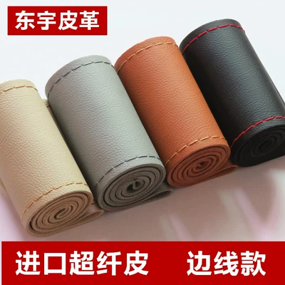 Ultra-fiber leather steering wheel Steering wheel cover
