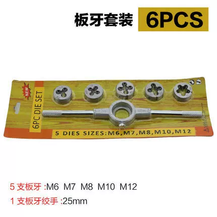 Заводская фабрика собственного производства и продажи большое количество спотовых зубных лебедок набор комбинированных зубных наборов 6PC