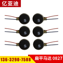 ��Ħ��.���݃x��ƽ�R�_���l ��ƽ�R�_0827  �t���aƷ�R�_