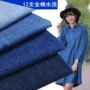 外销水洗盎司牛仔牛仔布