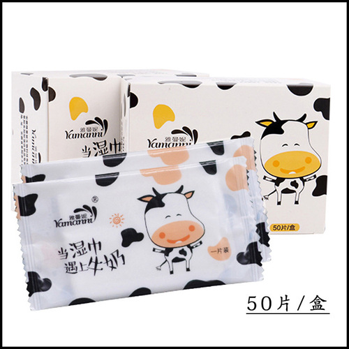 Single piece wet wipes boxed factory wholesale portable portable hand and mouth cleaning wet wipes for children and students hand hygiene