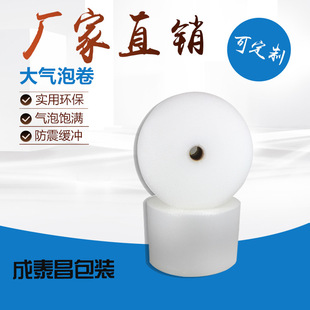 �F؛�������ݾ�0.3*100m��������Ĥ���ݰ��b ���f�������