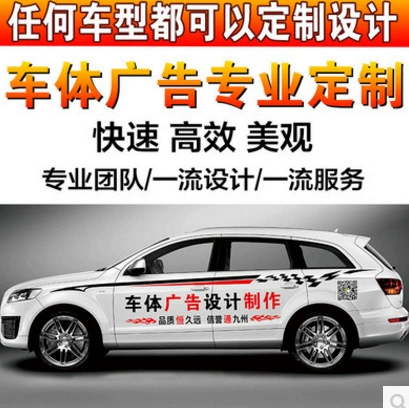 Изготовление автомобильных наклеек для автоклубов, дизайн металлических значков для автомобилей, реклама на кузове автомобиля