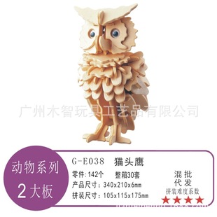 ؈�^����ľ��3D����ģ��/���lDIY���wƴ�D/�ؔ��¿��������