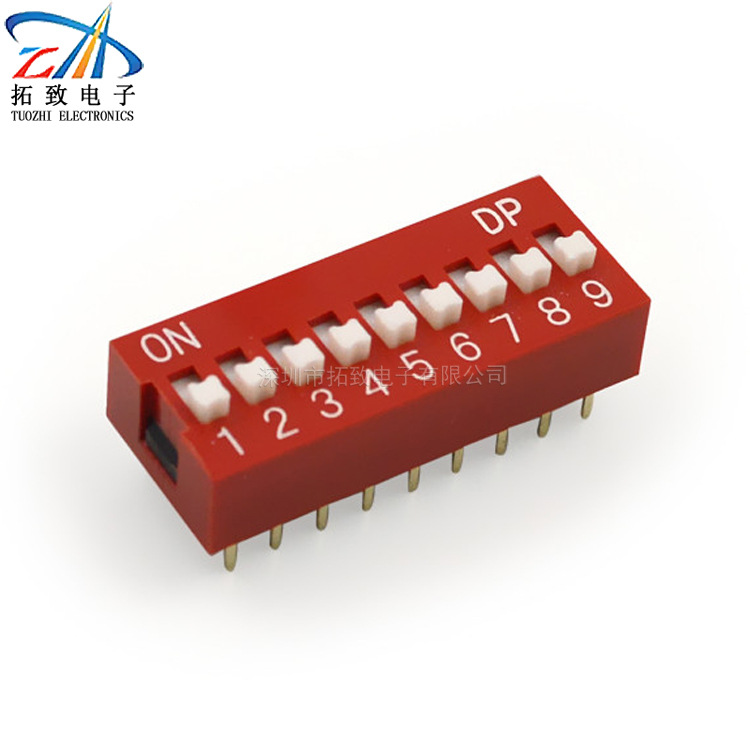 厂家批发现货拨码开关直插式贴片式侧插型DS-09P红色平拨开关