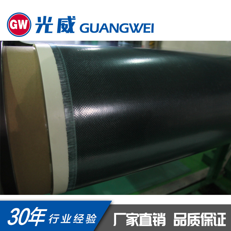 混编织物预浸布 碳纤玻纤编织布预浸料 热固性环氧树脂预浸料