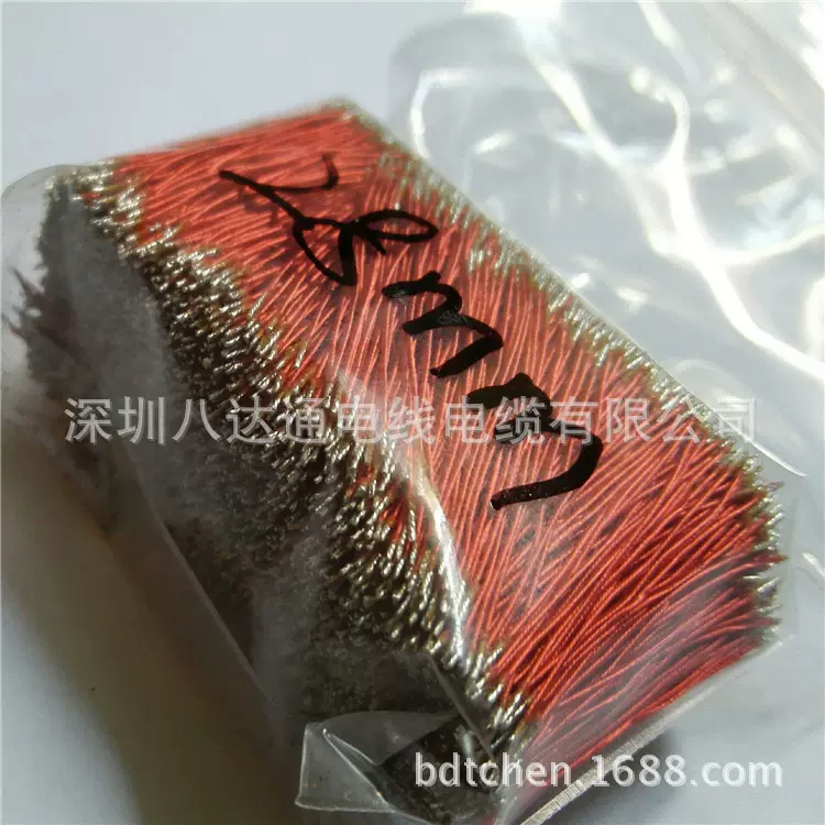 红黄蓝绿色多芯漆包线PVC耳机线两端上锡喇叭引线天线补偿导线