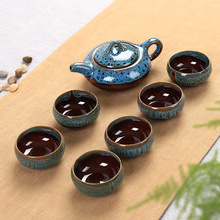 新品复古窑变功夫茶具套装 陶瓷7头茶具厂家可礼品茶具茶杯含礼盒