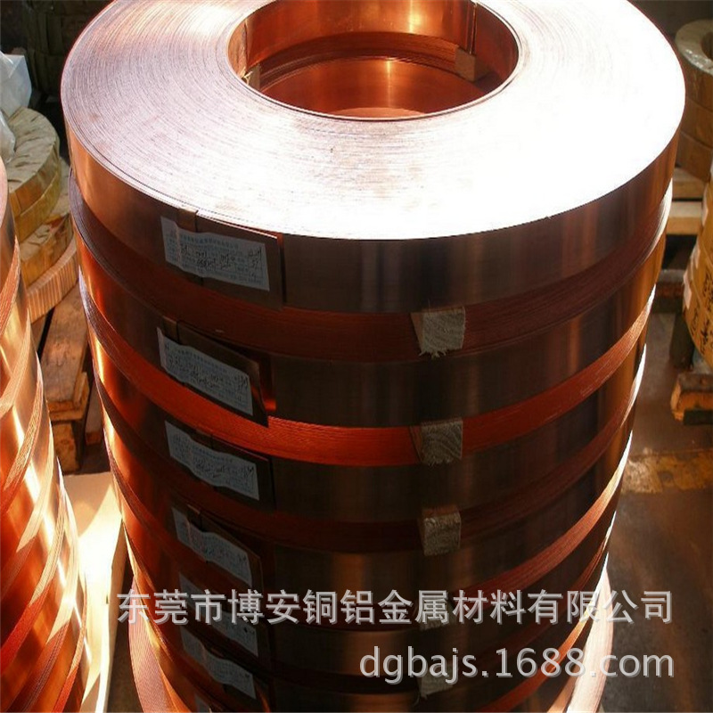 长期供应T2紫铜带铜带厂家 0.1-1.2mm 铜止水带送货上门