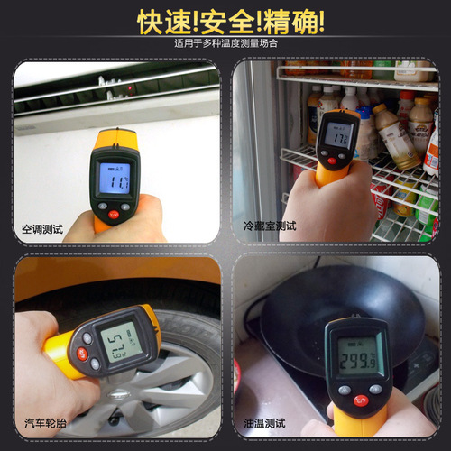 BENETECH Bizhi Thermometer GM320 Infrared Thermometer Industrial Thermometer Gun Kitchen Electronic Thermometer