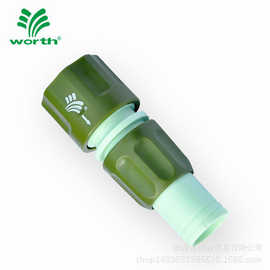 沃施worth 园艺4分水管塑料接头浇水快速连接水管喷枪接头5815