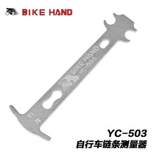 ̨BIKE HANDɽг  ޳ YC-503