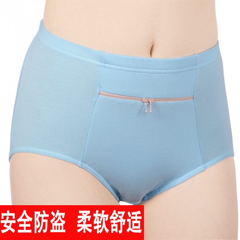 Women's Underwear Cotton Zipper Anti-theft Women's Pocket Underwear Fashion Large Size Student New Style Mom Women's Briefs