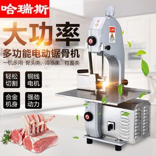 ����˹250��䏹ǙC���P��йǙC���~�i������ŹǸ�ǙC���⌣��