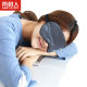 Antarctic silk eye mask sleep shading women breathable comfortable sleep eye protection earplugs a generation of hair