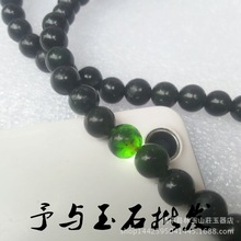 天然墨玉 蓝田墨绿玉活磁项链 强磁通光圆珠8mm 厂家批发加工
