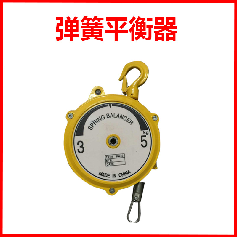 HW弹簧平衡器弹簧吊车弹力起重器自锁功能平衡器重霸起重厂家