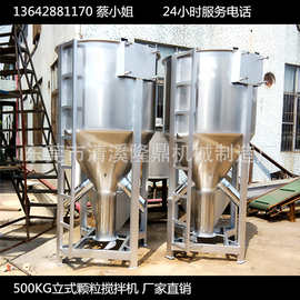 湛江不锈钢干粉搅拌机 上料方便 配梯 江门立式不锈钢搅拌机图片