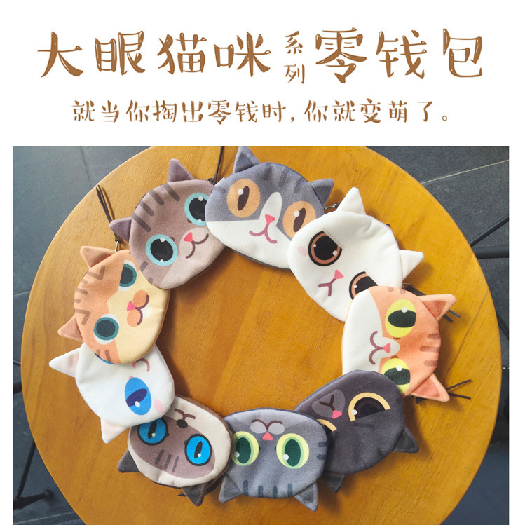 3D Printed Cartoon Coin Purse Cat Head Coin Bag Storage Fabric Short Plush Small Wallet Zipper 3D Printed Cartoon Coin Purse Cat Head Coin Bag Storage Fabric Short Plush Small Wallet Zipper
