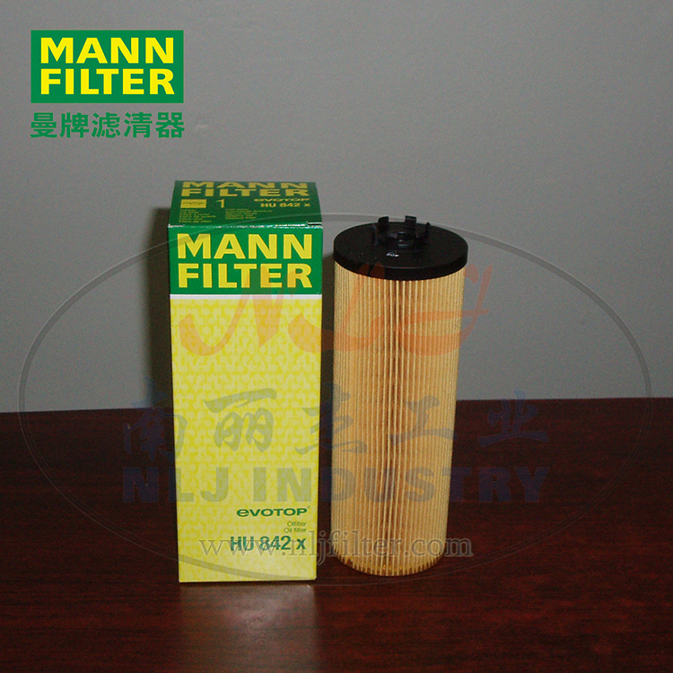 HU842x机油滤芯MANN-FILTER(曼牌滤清器)