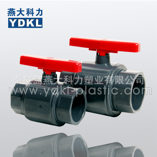 DN100塑料球阀 排水阀门 管制螺纹鱼舱排水阀软管