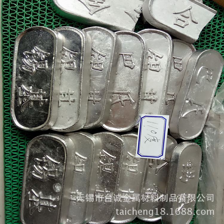 主营消防专用100度易容合金锭 70℃精准控温合金 易熔合金现货